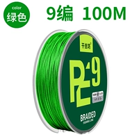 9 Изменить 100 метров [зеленая+пластиковая упаковка]