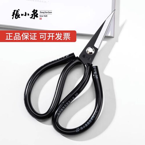 张小泉工业大剪刀工厂剪子