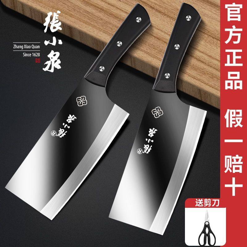 张小泉开刃菜刀传统风格家用黑色手柄锻打厨房菜刀斩切两用刀具