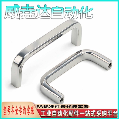明装拉手设备控制机实心把手USANS/USANA-80/100/125/160/200/250