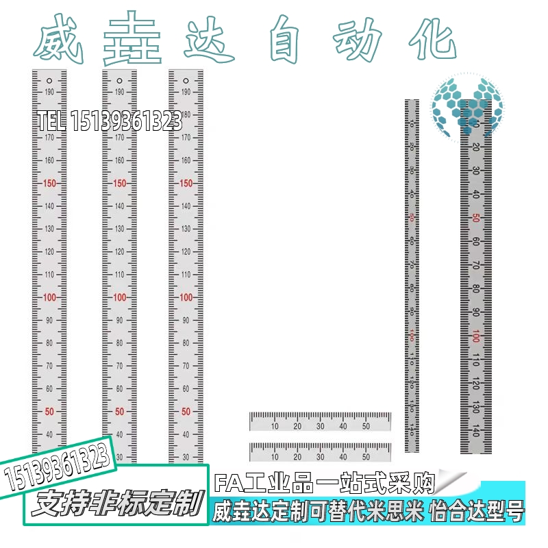 BLR31/32/35/36/41/42/45/46-L100 200 300 600零右横向刻度标尺