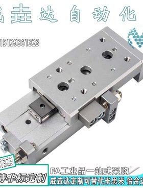 气动滑台 缸径6 WHA03-6/8/12/16/20/25-10-20-30-40-50-0/2-N