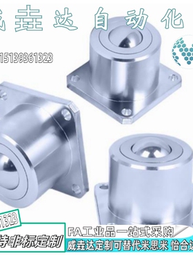 重载型万向球QDC31 QDC32 40 50 60 CHBF CHBM CHBU 12 16 20