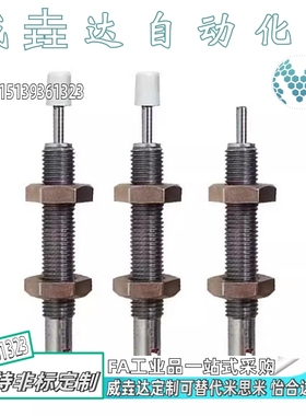 米思米缓冲器MAKC MAKS0604 0805 1005 1008 1210 1412 1612ABLMH