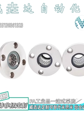 带法兰线性滚珠衬套轴承LBHRW/LBHSW/LBHCW6/8/10/12/13/16/20