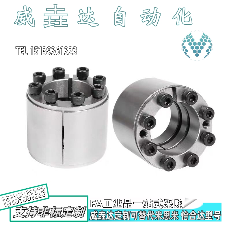 免键轴衬高扭矩直柱型 MLAT25 28 30 35 38 40 42 45 48 50 55~65