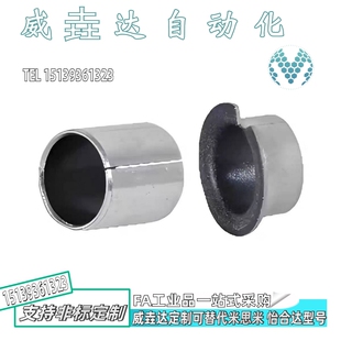 L60 d10 直柱型 OFV01 d12 d40 无油衬套 d13