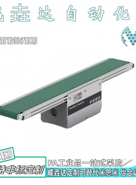 输送机 中间驱动3槽型材KPH01 KPH51 CVGR CVGW