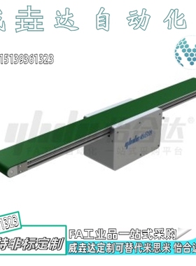 平皮带输送机 KPU01 KPU51 GVFN 中间驱动双槽型材