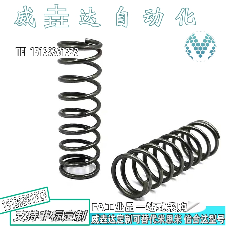 国产替代压缩弹簧YWY-D3D4D5D6D8D10-L5L10L15L20L25L30L35~L50