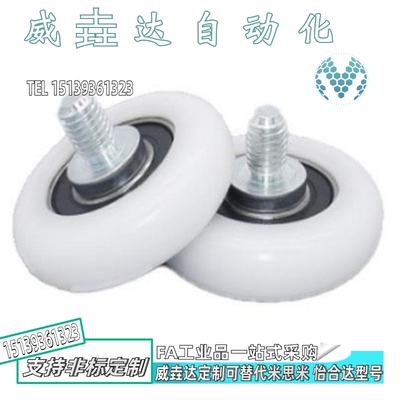 R型塑料轴承ERBBS ERB ERBH19 20 22 24 30 35 40 45 50 螺杆304