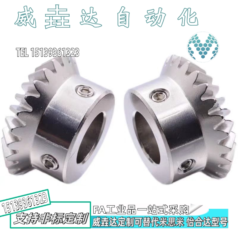 不锈钢齿轮 KGTS KGKS1.0 1.5 2.0-2020 2525 3030-8 10 12 14 15