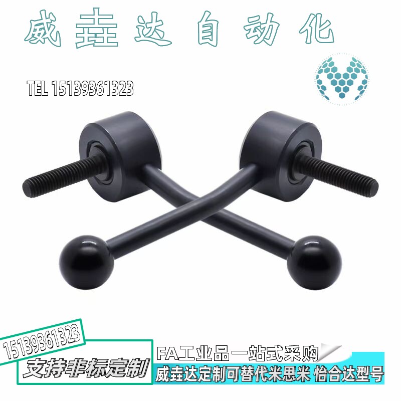 手柄同款替代LFTM LFTMF-8 10 12 16-30 50 LFTMA-8 10-32 40