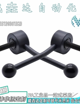 手柄同款替代LFTM LFTMF-8 10 12 16-30 50 LFTMA-8 10-32 40