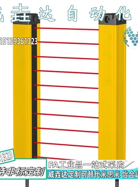 安全光栅经济型ZOB01/ZOB02/ZOB06/ZOB08/ZOB09/ZOB10ZOB14/ZOB15