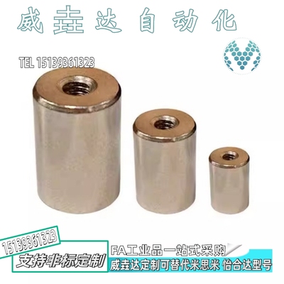 磁铁强磁力防锈MGN/MGNH6/8/10/13/16/20/25/28磁铁 带座/标准型