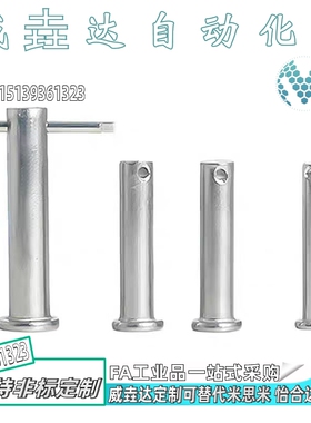 HCMG铰炼销 HCMGH3 4 5 6 8 10 12-10 15 20 25 30 35 40 45 50