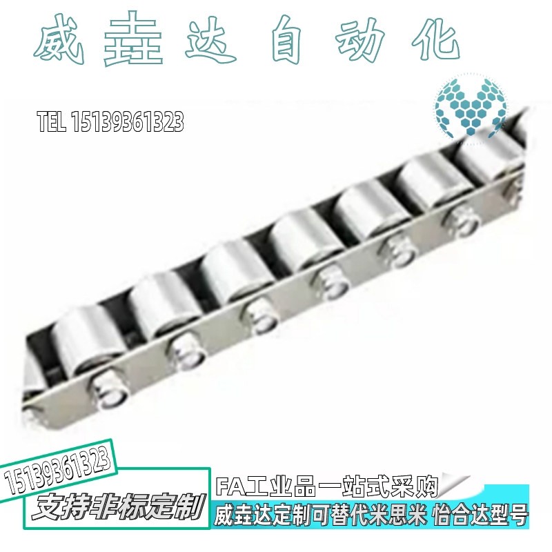 滚轮条流利条2025QJC01/11/31/41/61/71/66/76-10/20/23/24/28/30