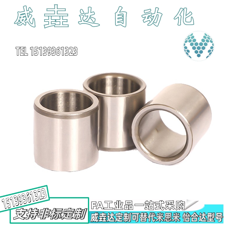 夹具新款衬套直柱标准型JBA JBAM10-6 7 8 10 12 1516 20 25