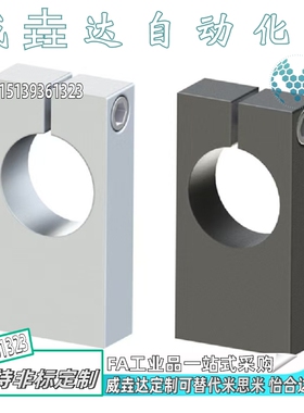 导向轴支座GEC08-D10 D12 D13 D15 D16-D18 D20 D25 D30 D35 D40