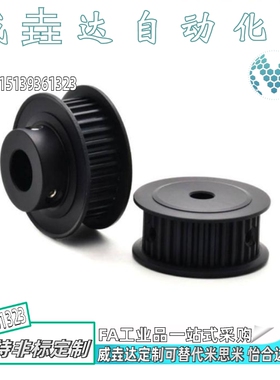 同步轮 S2M型 EBC01-S2M040-23-K-P-d3~d6高扭矩圆弧齿EBC同步轮