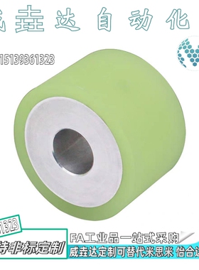 滚轮E-UMC10/15/20/25/30/35/40/50-3/5/6/8/10/12/15-5/10/15/20