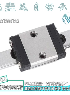国产微型精密直线导轨小滑块SSEB6/SSE2B8-MX10/Z13/SSEBV16/20-L