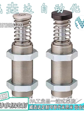 米思米可调缓冲器MAS MAC0806 1008 1210 1214 1410 1417S L M H