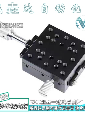 X轴燕尾槽式手动滑台XSC XSL XFHT XFHT XSLC 40 60 90 4060 4090