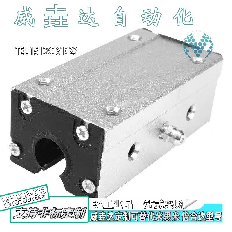 防尘式支撑轴承箱式单元LMZ58/59-d12/d16/d20/d25/d30/d35/d40