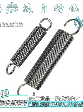 拉伸弹簧轻载型 标准型BWY BUY BWT BUT3 4 5 6 8 10 12-L10~L100