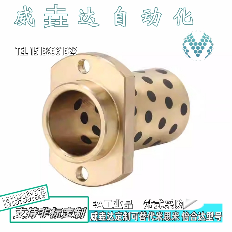 无油衬套MPCZ12MPIZ10MPTNZ6/MPTNP8/MPITZ16/MPCTZ20/25/30/35