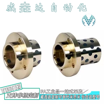 无油衬套 E-MUIZ10 E-MUITZ10 12 16 20 30 40-25 30 35 40 50 60