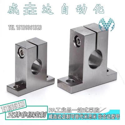 T型 导向轴支座SHSTBN8 10 12 13 15 16-10 15 20 25 30 40 50 60