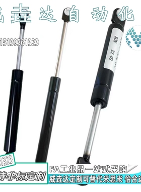 原厂品质 气弹簧 FHJ16-22096A FHJ16-22142A FHJ16-22147A现货