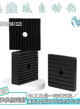 防震垫BPAT/BPATF/BPASF/BPAS/BPTG10 20-50 100 150 200 300-100