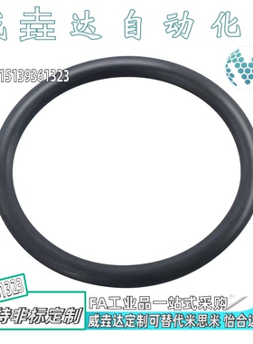 O型圈S系列/G系列 XTH12-25/30/35/40/45/50/55/60/65/70