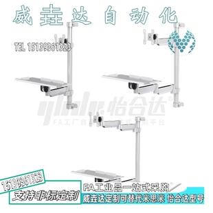 NHL53 d10 L450 L30 L600 支架OFR05 A700