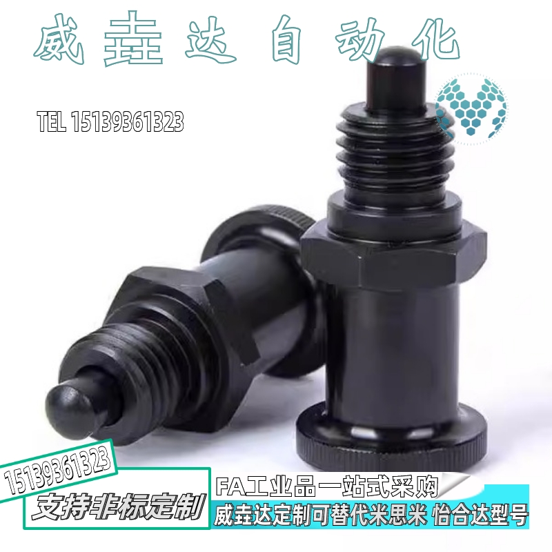 复位型嵌入式精密旋钮柱塞分度销PMXSH10/PMXSL12/PXSH16/PXSL20