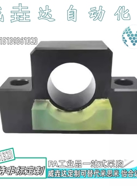 滚珠丝杆丝杠支撑座聚氨酯缓冲片型BSWD/BUND10/12/15/20/25