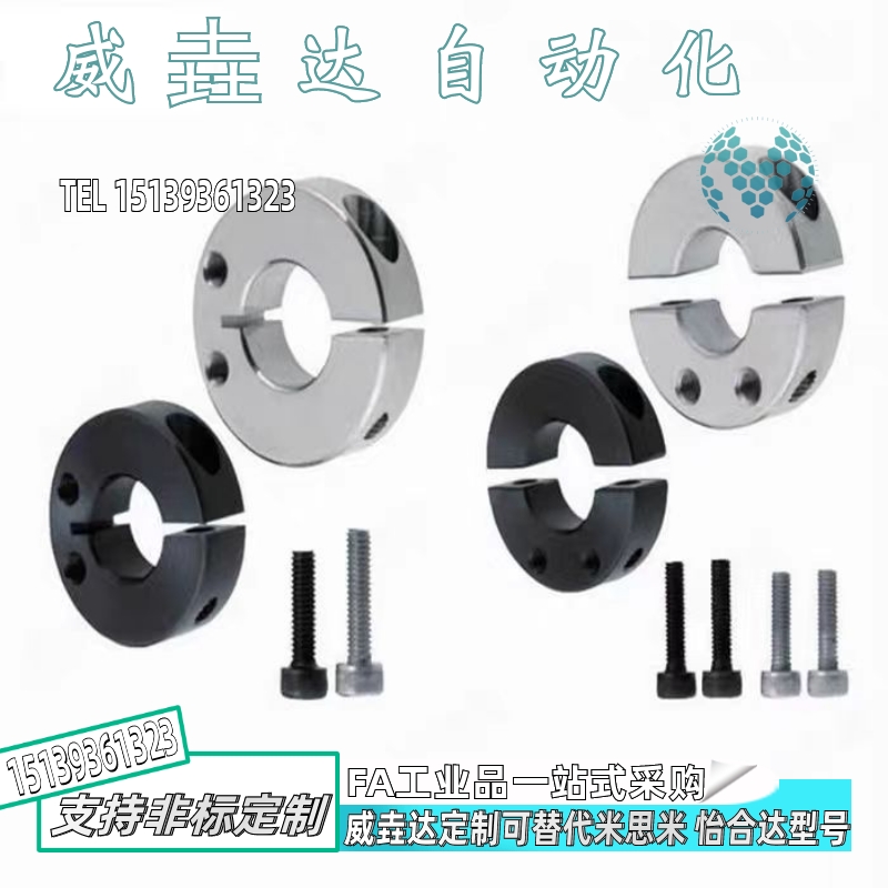 带螺纹孔固定环连接轴PSCSW PSCSM SSCSM10 12 16 20 25 30 40 50