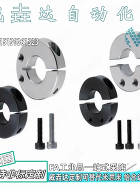 带螺纹孔固定环连接轴PSCSW PSCSM SSCSM10 12 16 20 25 30 40 50