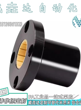 铝塑直线轴承 OBK51/OBK56-d10/d12/d16/d20/d25/d30/d35/d40