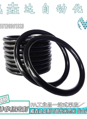 O型圈 P系列XTC12-3/4/5/6/7/8/9/10/10A/11/11.2/12