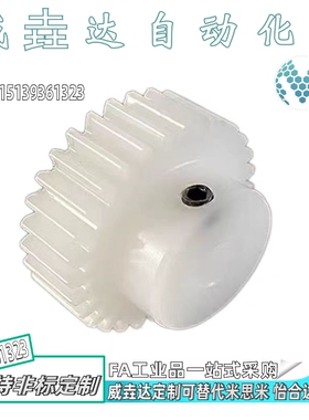 树脂直齿轮VNW01/02/03/11/12/13-1.0-18-20-22-24-25-B10-A/B-P8