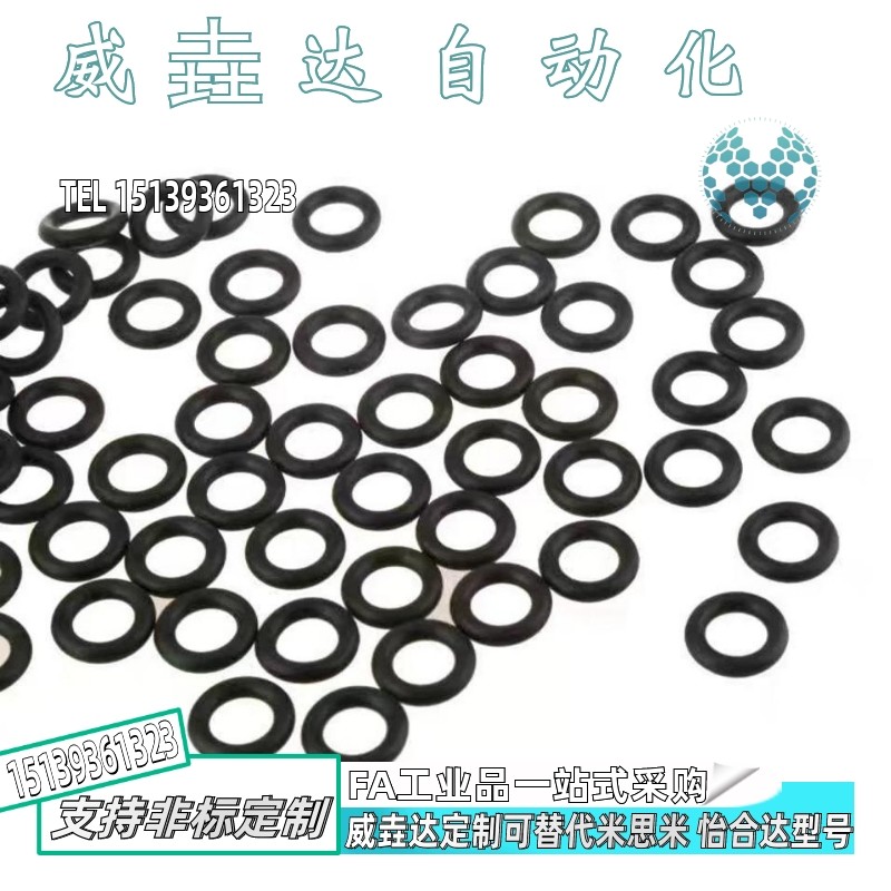 O型圈 P系列XTC12-3/4/5/6/7/8/9/10/10A/11/11.2/12