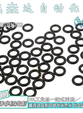 O型圈 P系列XTC12-3/4/5/6/7/8/9/10/10A/11/11.2/12