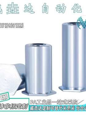 压铆螺柱TBY11/12-M3/3.5/3A/4/5-L6/8/10/12/14/16/18/20/22/25