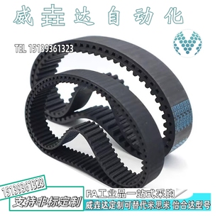 2730 2880 100 2715 2720 250 S5M 150 2875 同步带J 2725 ECP21