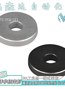 金属垫圈UAE01-D6-D10-D12-D14-D15-D16-D18-D20-D25-D30-D36